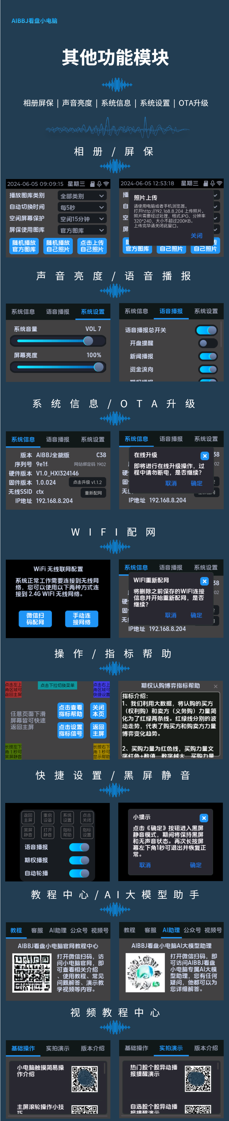 Locale Dropdown